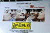 Highschool Movie Audio Launch - 31 of 32